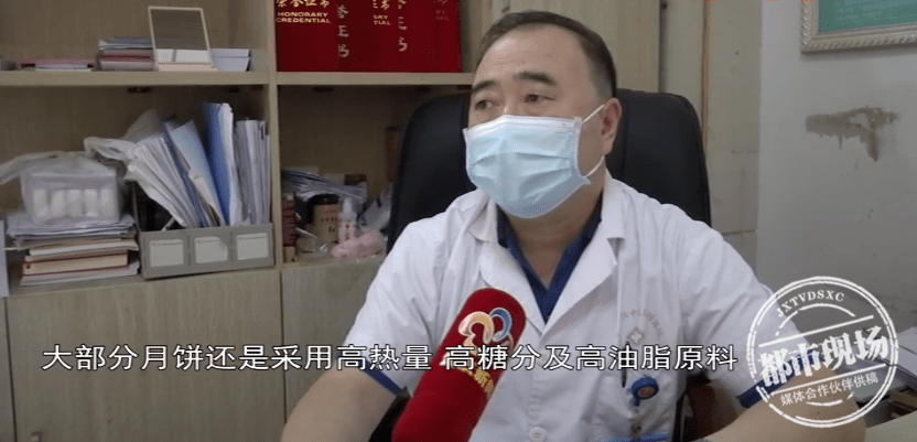 李女士|女子连续三天吃月饼当晚餐，半夜突然吐血！医生建议少量多餐