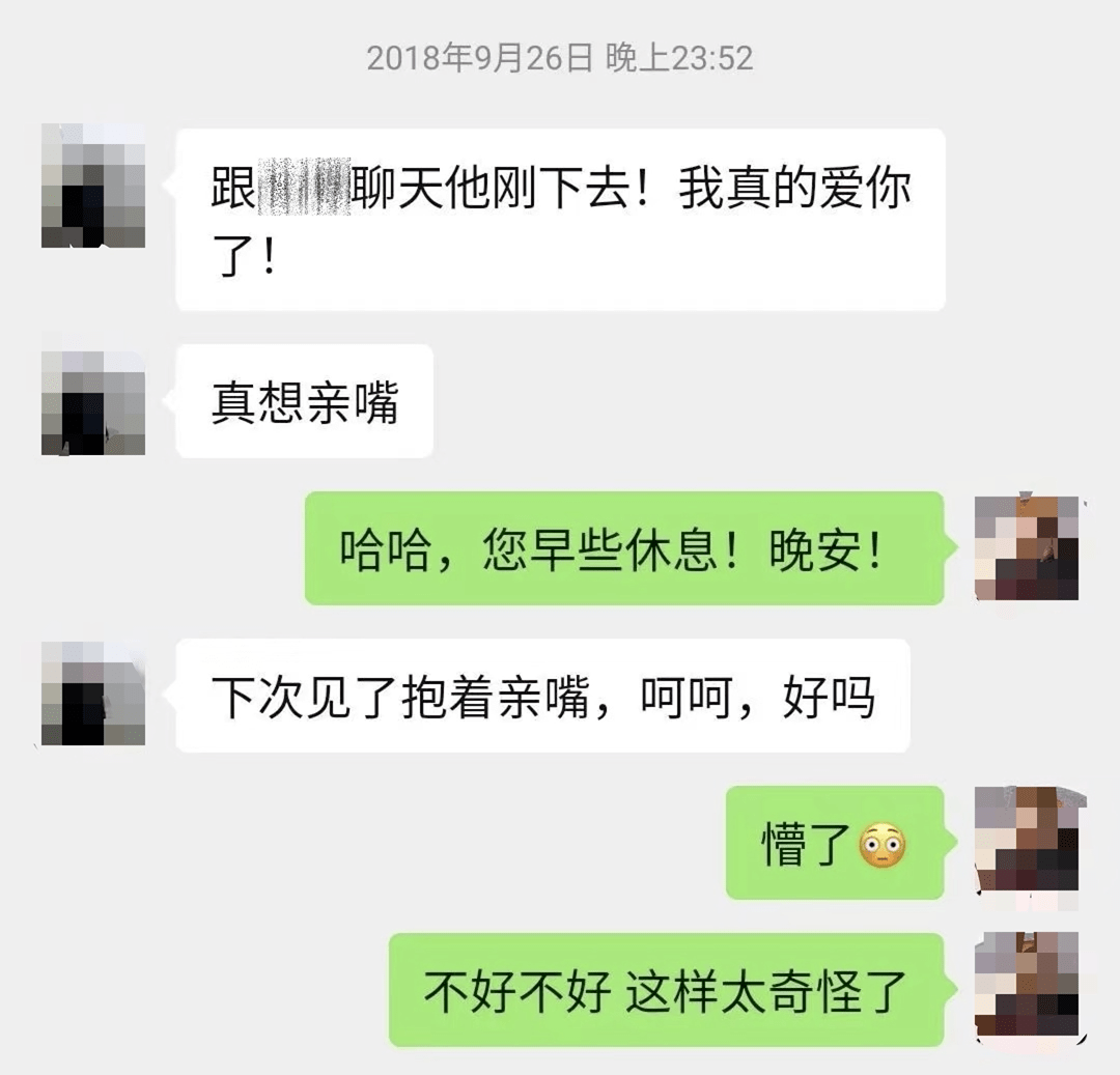 乌峰教授 降级 开除 乌某