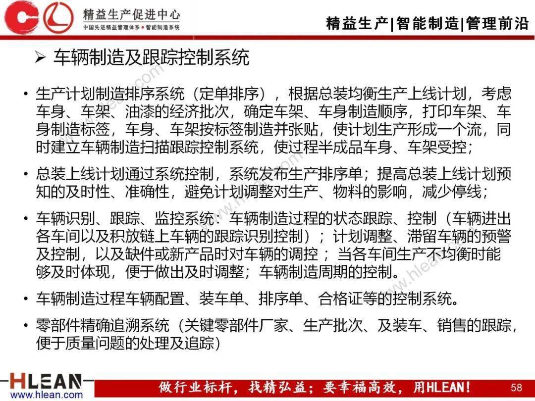 十三五规划主要内容和措施 5902ee212b02480095f23619cf08ecf9.jpeg