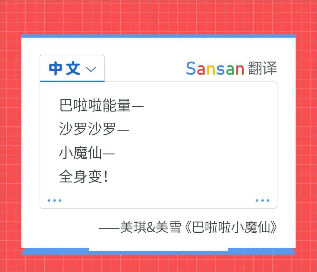 谷歌翻译在线怎么用不了 787229abc11b471eb790b03f3322187d.jpeg