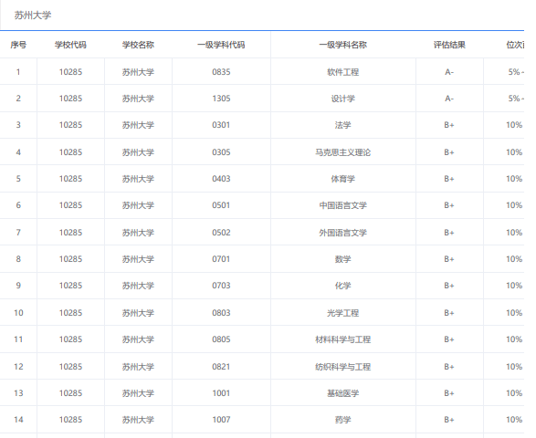8d04a3136e6d4f629e6349acee866c59.png