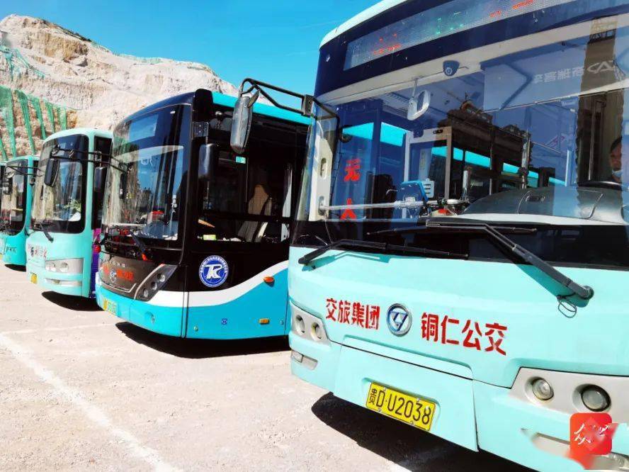 铜仁召开,市交通运输局向全市城市客运发出公开信,倡议公交车,出租车