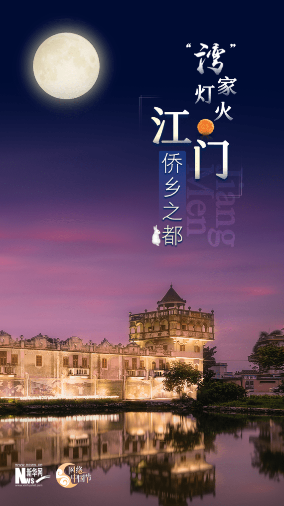 传播|这个大湾区梦幻组 有点不一样