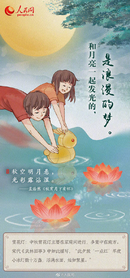 问候|古人写的月亮悄悄话，你看懂了吗？