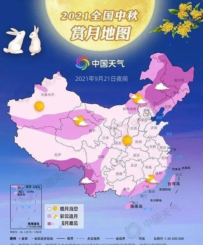 十五的月亮十五圆，今夜赏月正当时