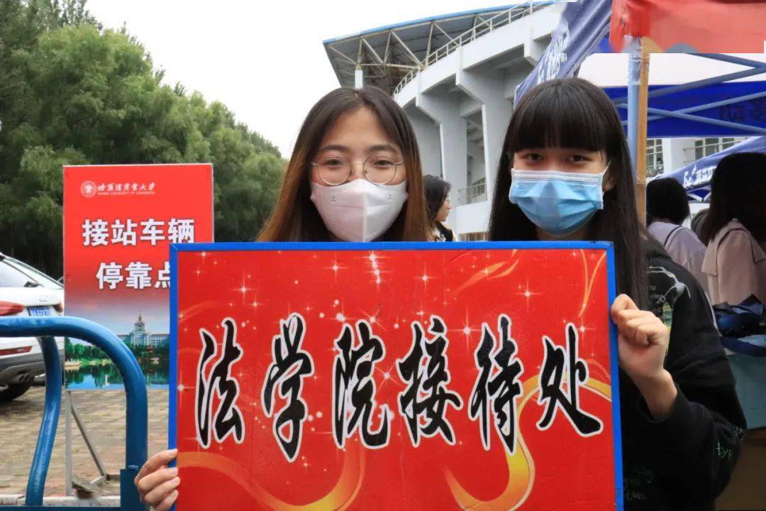 校园内学生处营造的迎新氛围浓厚热烈各学院迎新横幅和指示牌随处可见