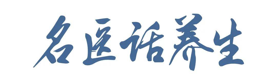 口感|花好“月”圆，吃出健康