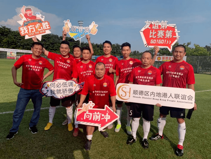 除了陈卓谦,还有很多在佛山创业的香港人留在佛山过中秋佳节,一起来