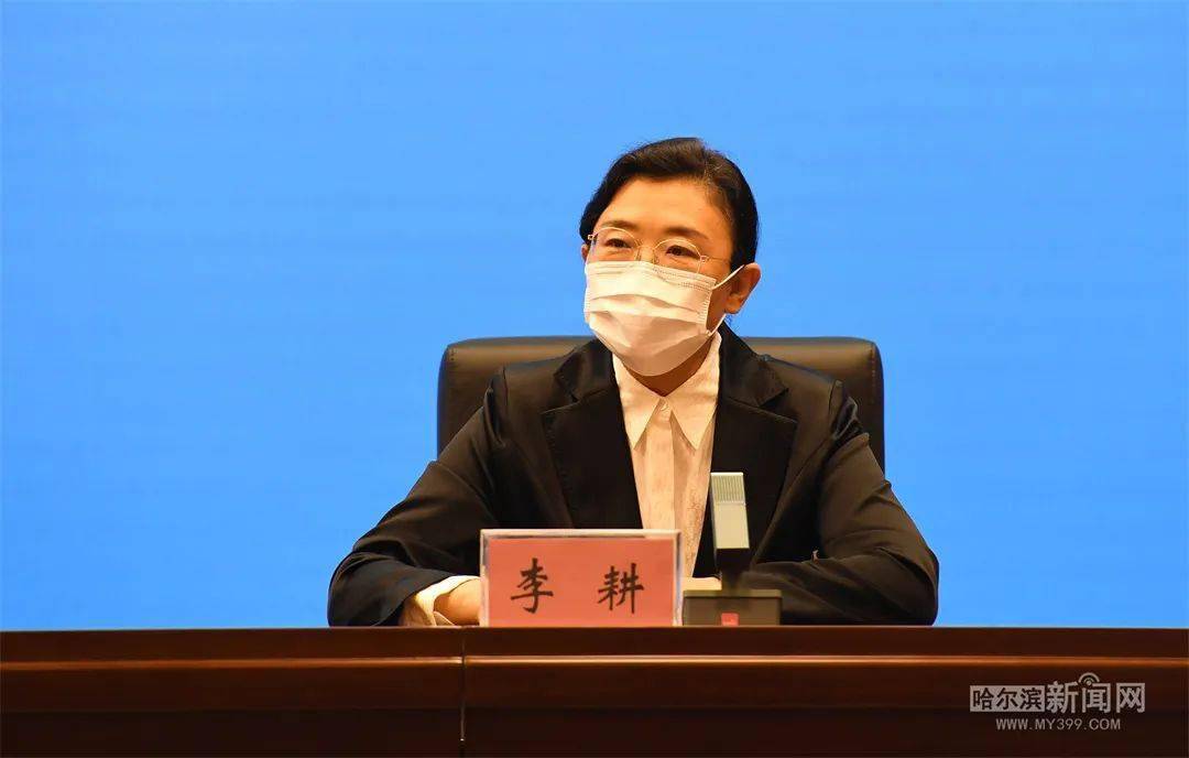 哈市"三区一县"9月22日24时前完成第一轮全员核酸检测