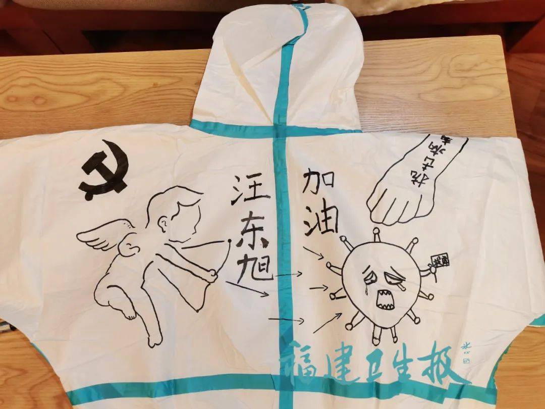 如此暖心宁德古田援莆护士在防护服上画漫画只为了