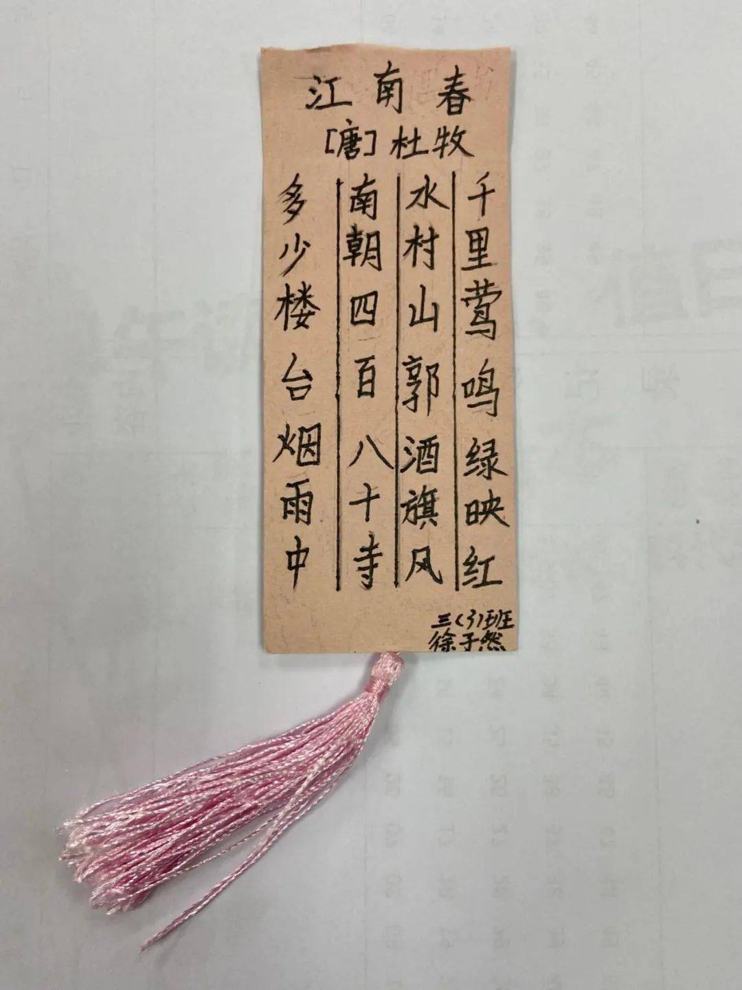 普通话诵百年伟业规范字写时代新篇