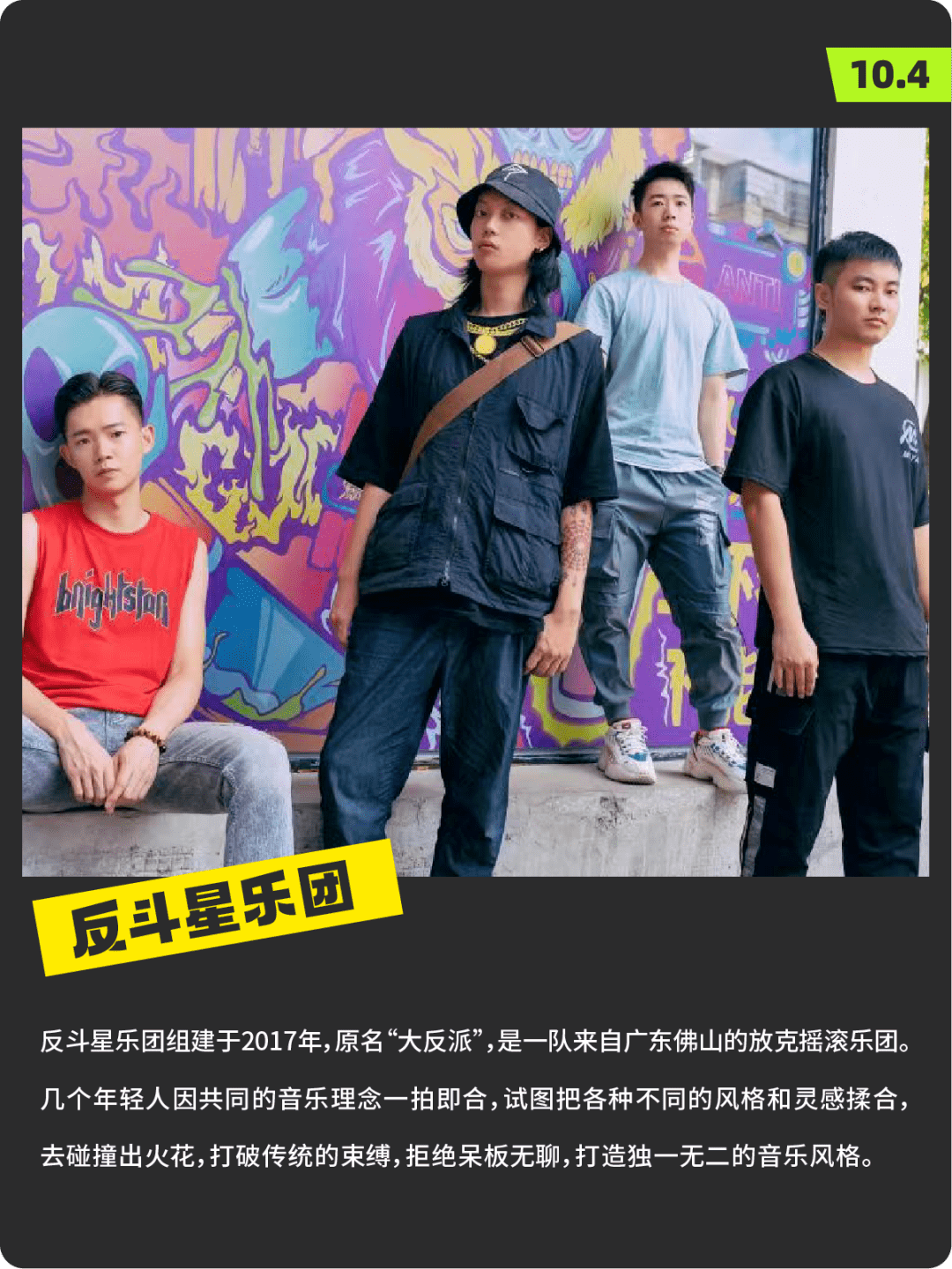 indie star"线下赛"八场同开,十一赛程不可错过!