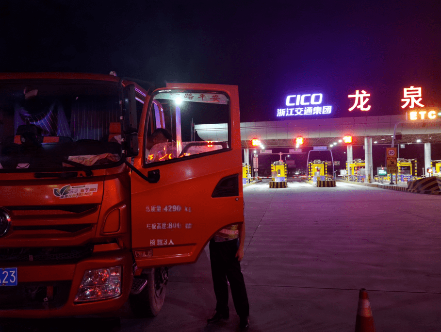 龙泉收费站遂昌东收费站青田服务区景宁收费站丽水服务区丽水高速交警