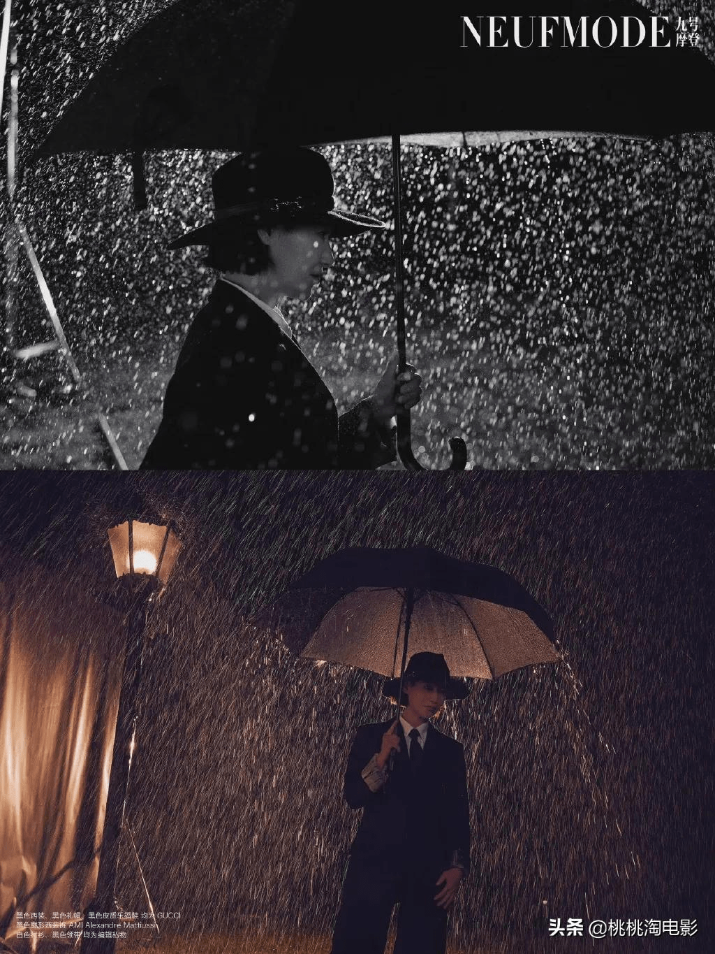 雨中伞电影图片