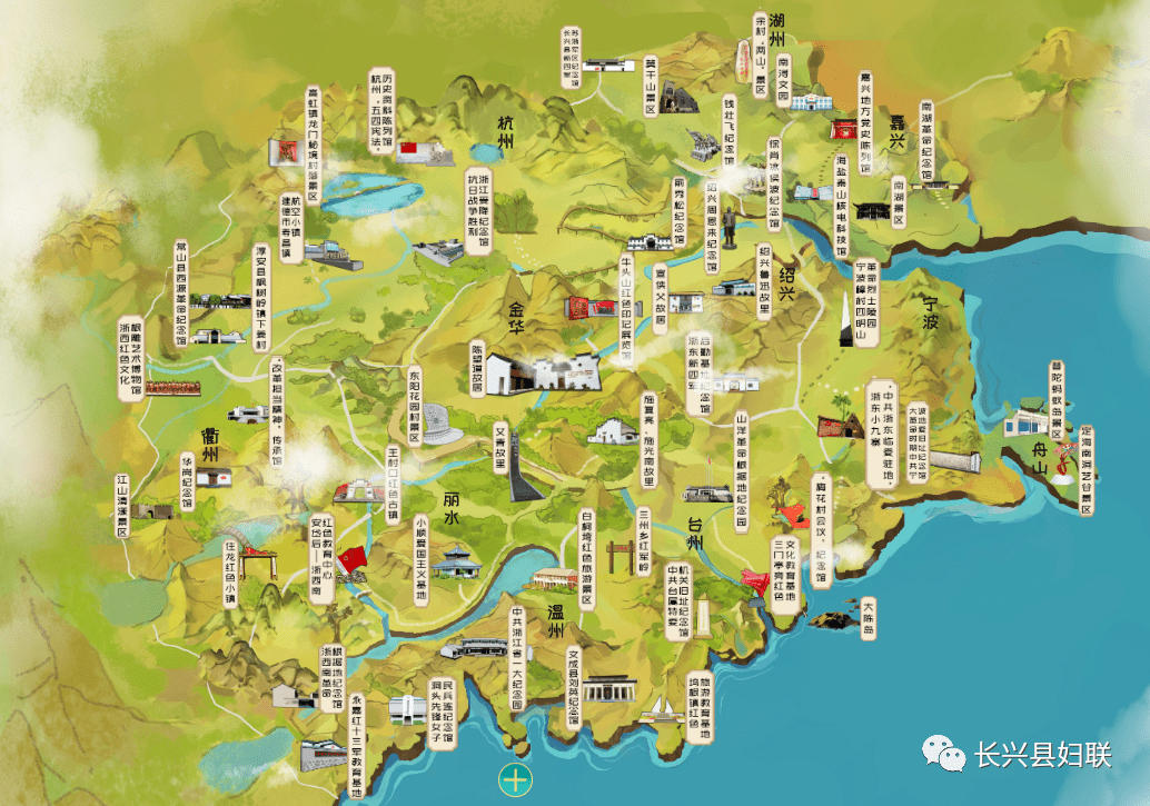 长兴县妇联开展薪火相传跟党走百万亲子家庭寻访红色根脉活动