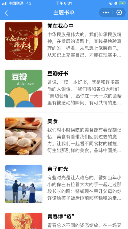 您的掌上移动图书馆!