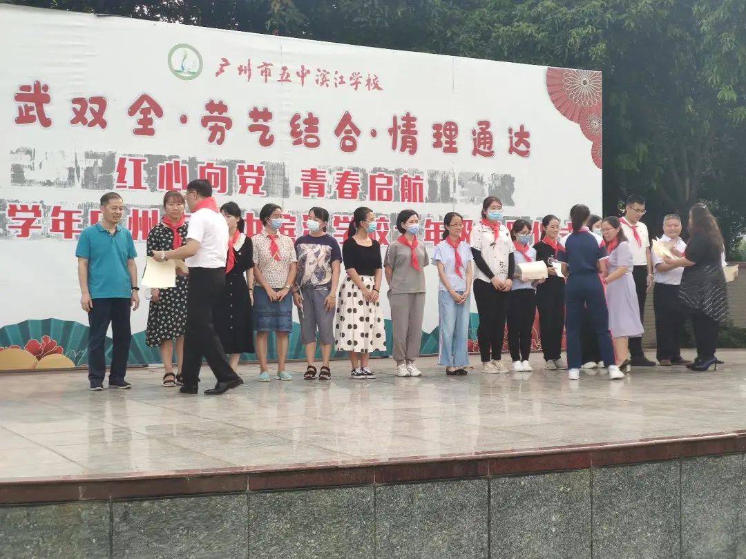 争当新时代好少年五中滨江学校举办初一年级建队仪式