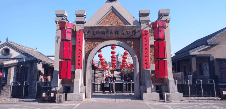 国庆75一日深入033潜艇基地走进闯关东影视城感受近代中国历史的