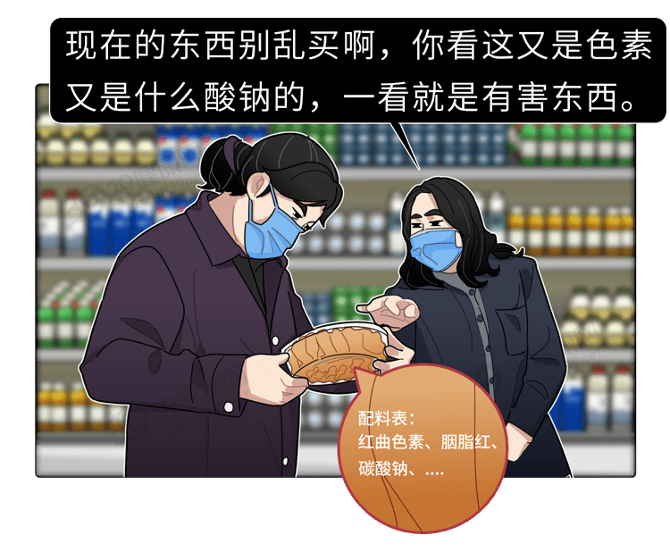文章配图-11