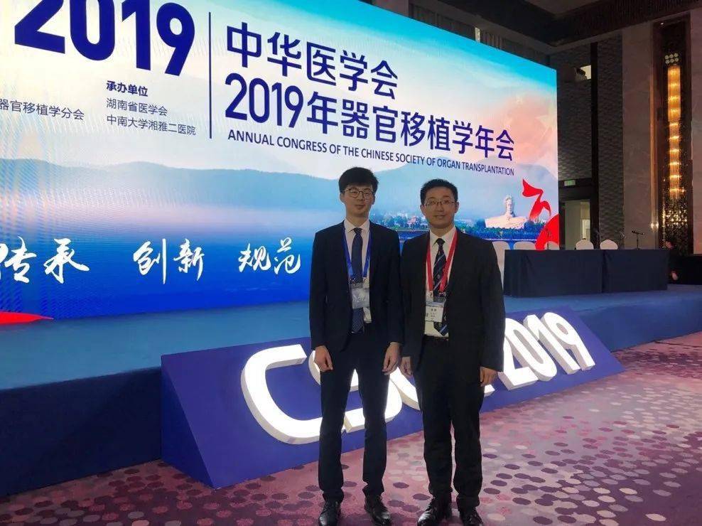 徐骁教授是论文通讯作者,浙江大学医学院2019级博士研究生阳新宇是