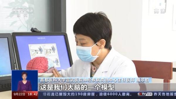 功能|谁在他们的脑海中放入了“记忆的橡皮擦”？一文带你了解阿尔茨海默病