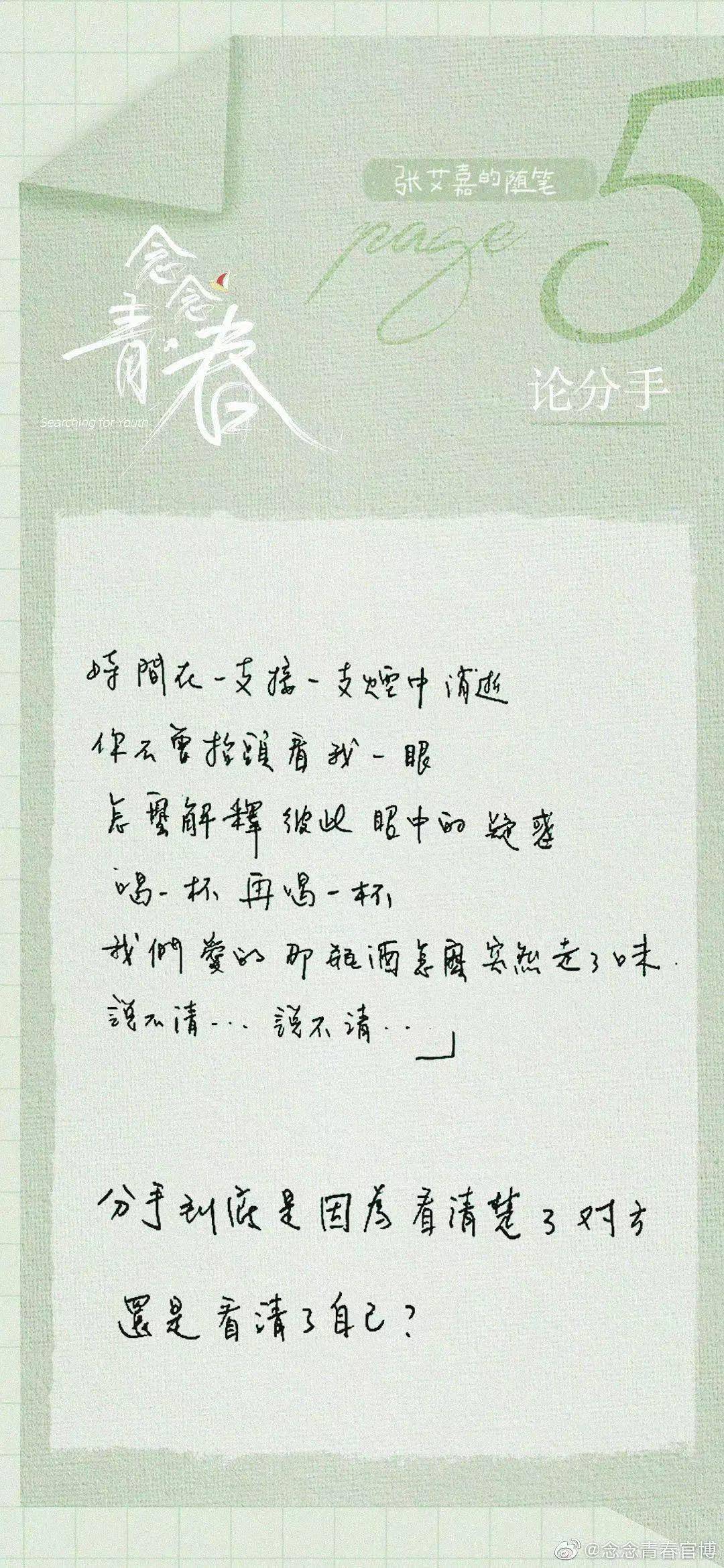 刘若英|周深丁真刘若英的《念念青春》叫好不叫座！真诚和品质并没换来关注度，是张艾嘉错了吗？