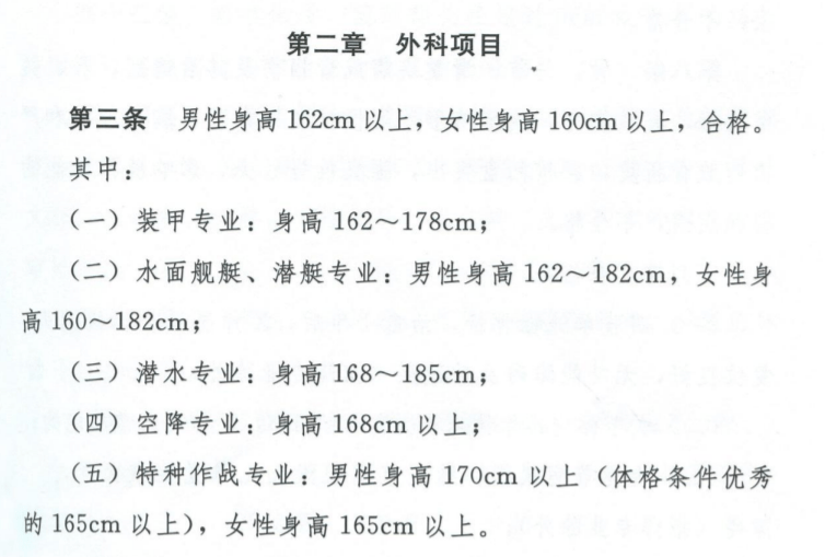 高校合成新生平均脸公布平均身高