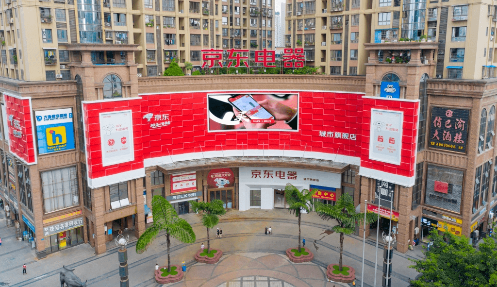 urban areas of chongqing, but also open 15 city flagship stores