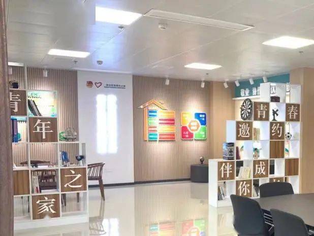 改革进行时 | "青年之家"正青春 服务青年零距离