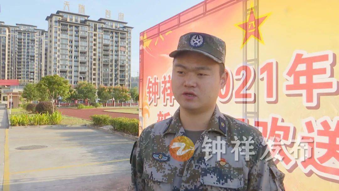 钟祥市102名入伍新兵启程奔赴军营