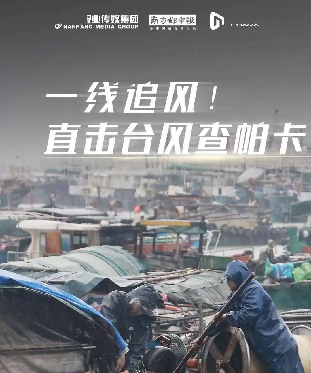 直播|今天，9位美女帅哥现身！