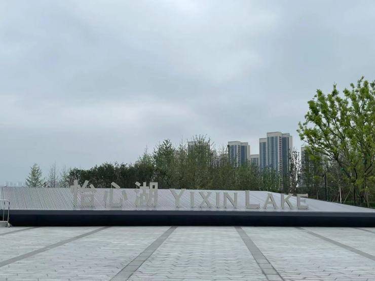 从现场保洁阿姨及相关工作人员口中了解到,怡心湖开