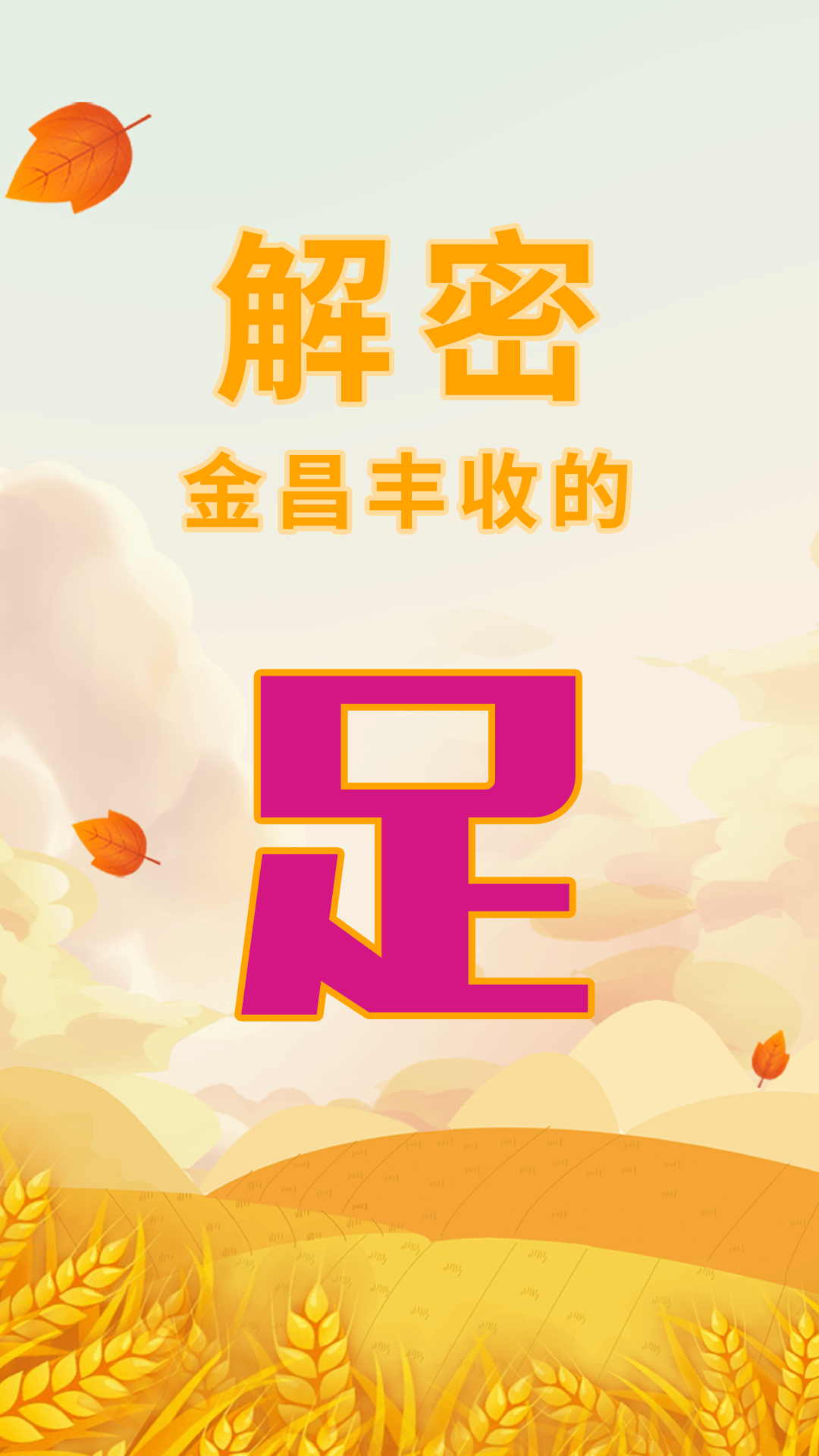 353d5cdf7a1c440b814f521fbd278615.png