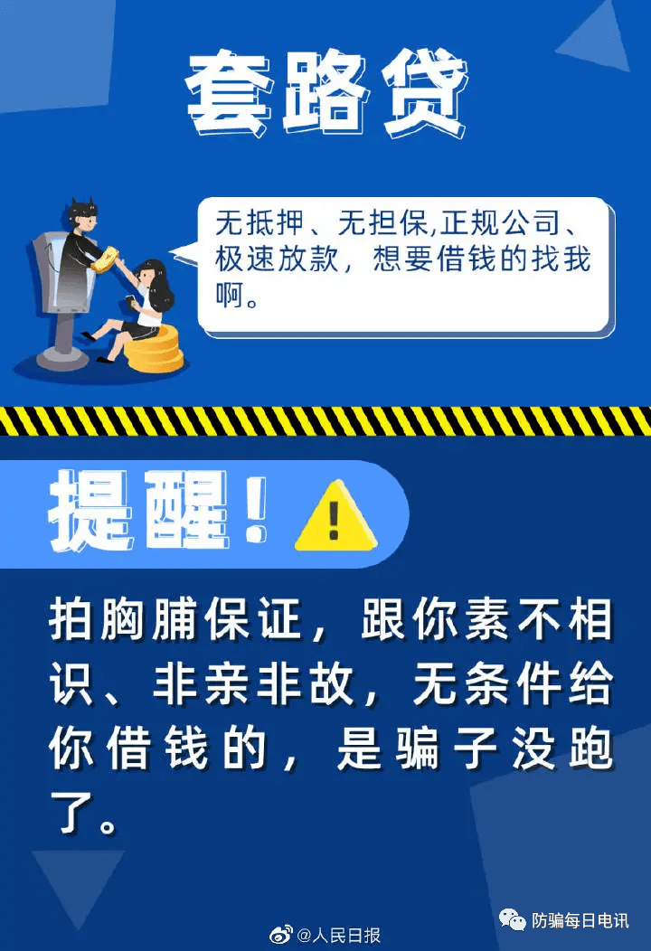 剧本杀玩一次花费多少钱 3c2d5515573f4448b5c1494711e98d8c.png