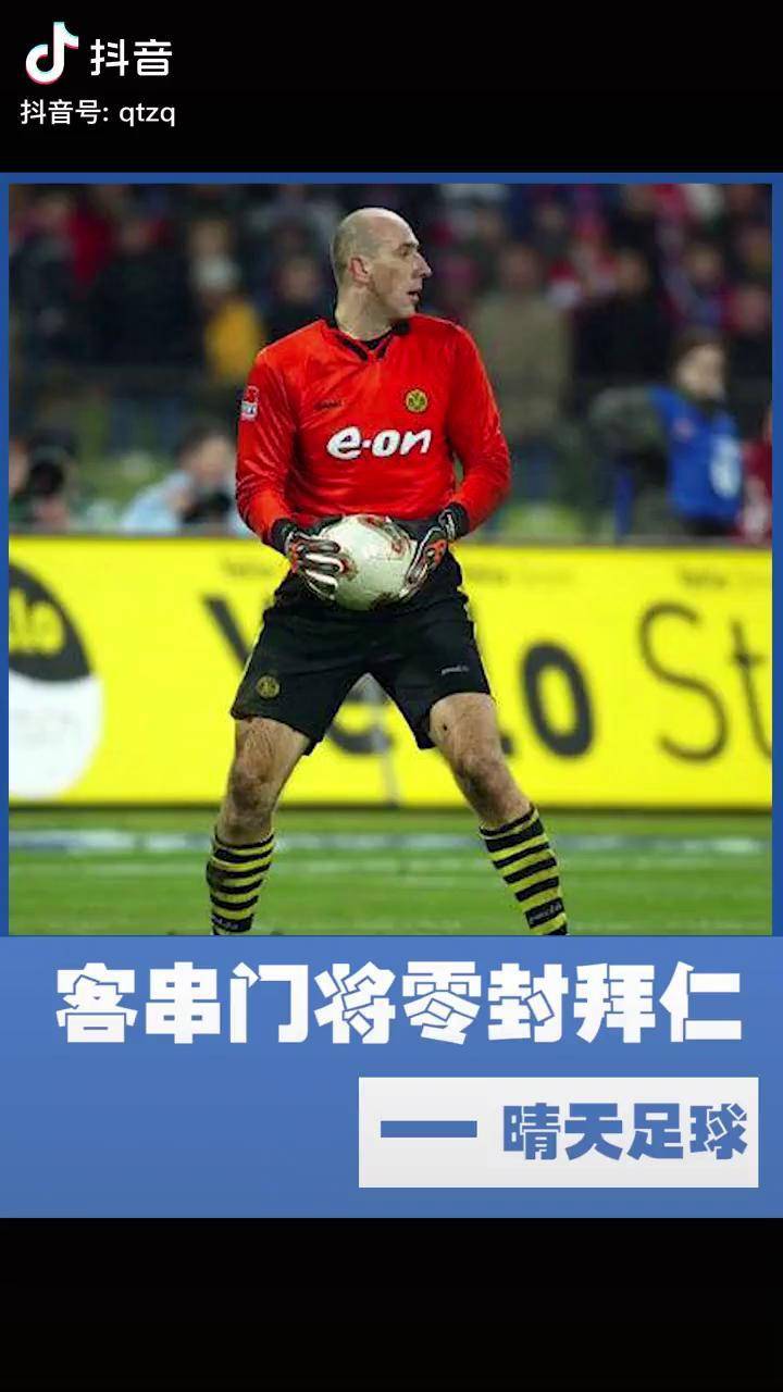 2米前锋扬科勒化身门将高接抵挡零封拜仁他的表现不亚于专业门将足球