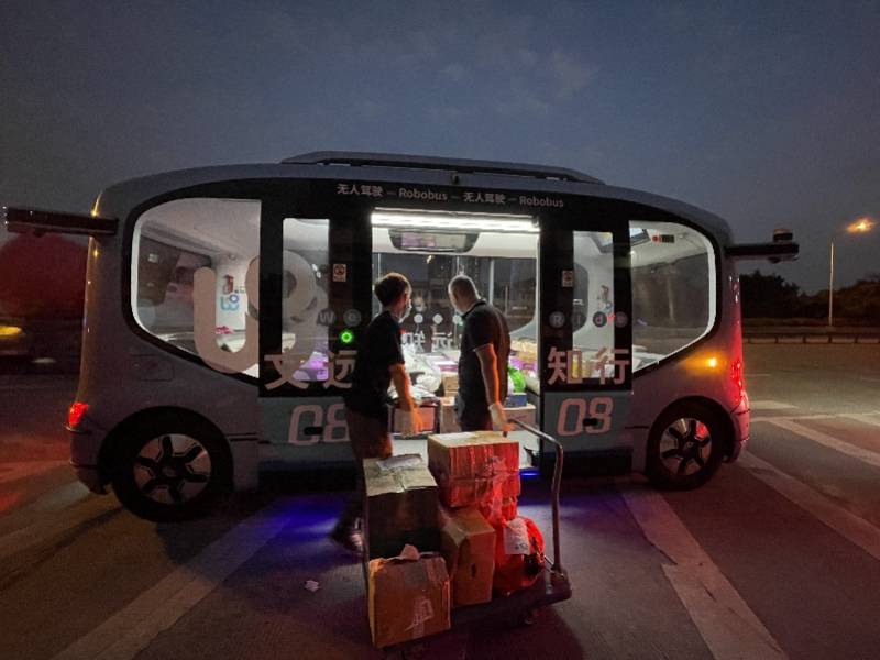 技术|文远知行韩旭：以梦为马，助广州打造全球自动驾驶“第一城”