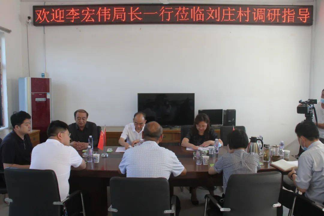 省广电局党组书记局长李宏伟深入上蔡县刘庄村调研指导乡村振兴