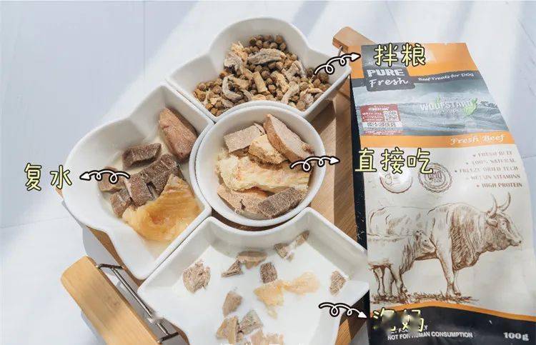 布兜|这才是狗狗零食的正确打开方式……