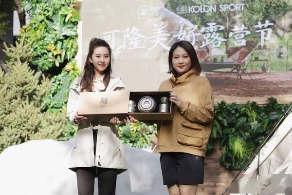 顾珊珊KOLON SPORT“可隆美好露营节”携手品牌代言人刘诗诗