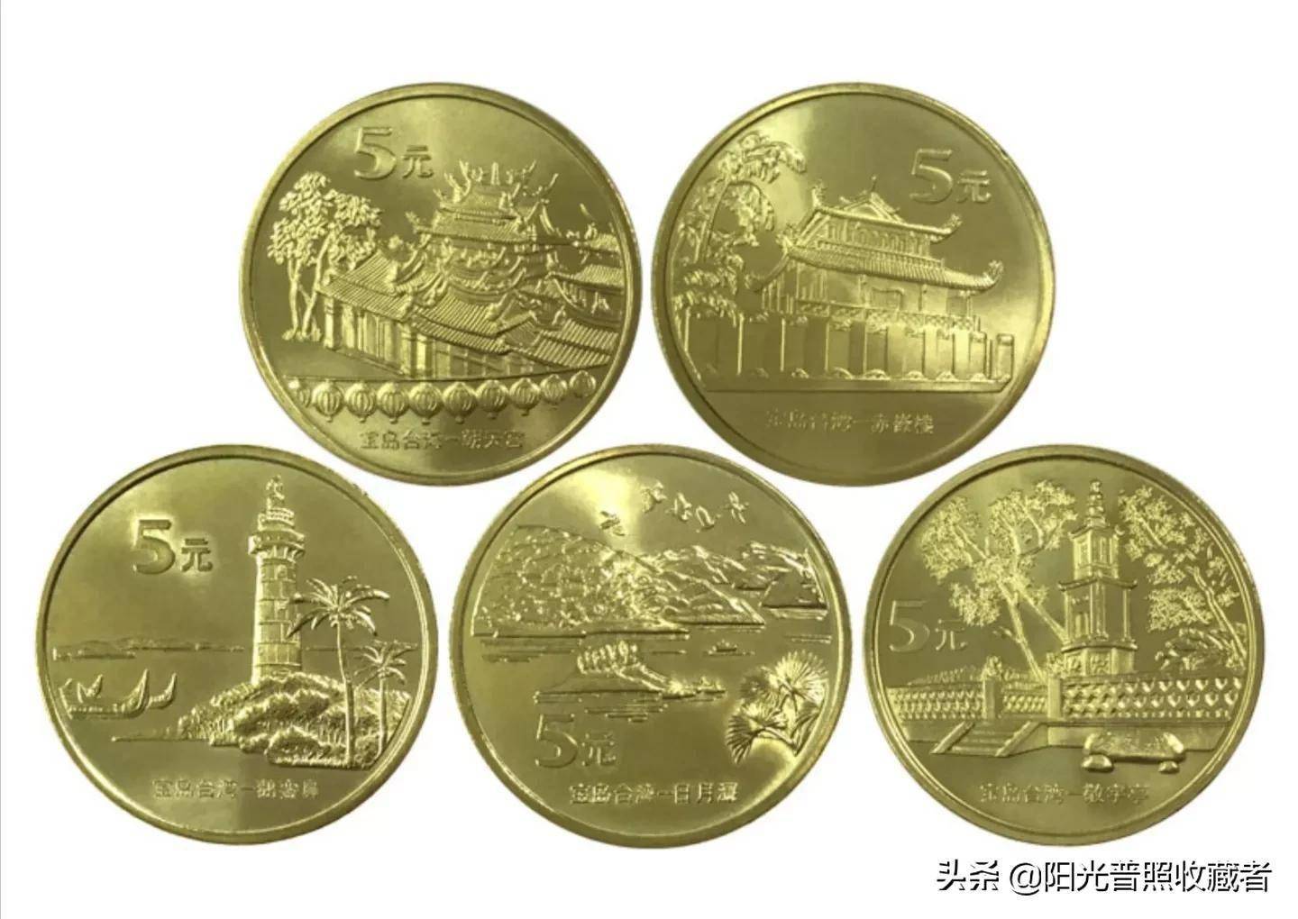 收藏纪念币只能关注这几套