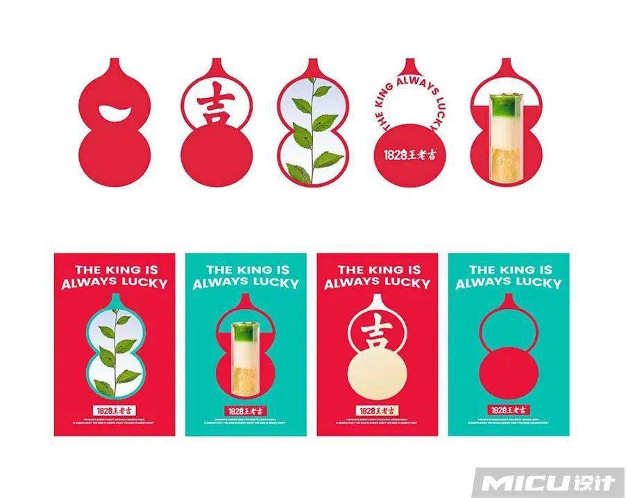 1828王老吉换logo了全新设计更年轻化