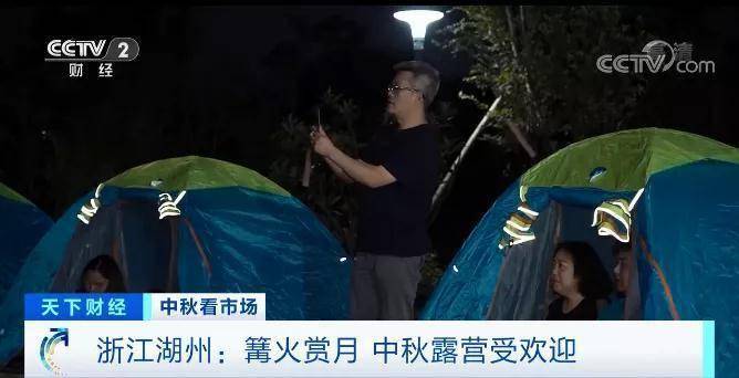 小家电|订单排到明年6月！露营产业大爆发，帐篷销量增长超100%，被带火的还有营地车、便携家具...