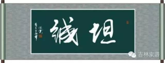 人与人相处,最重要的是坦率和真诚!_朋友