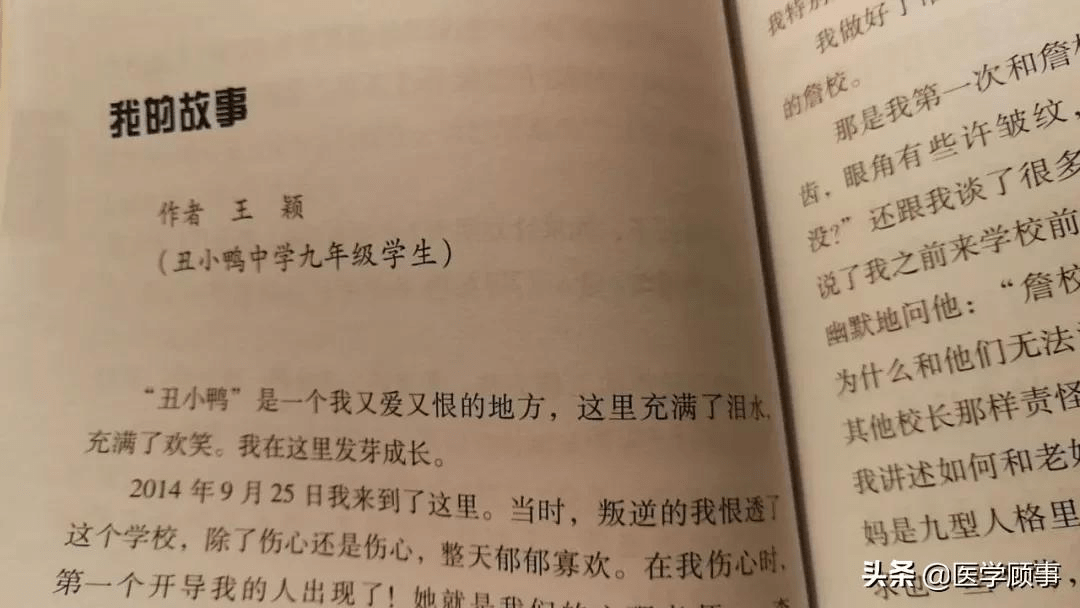 丑小鸭与白天鹅简谱_丑小鸭 佚名词曲