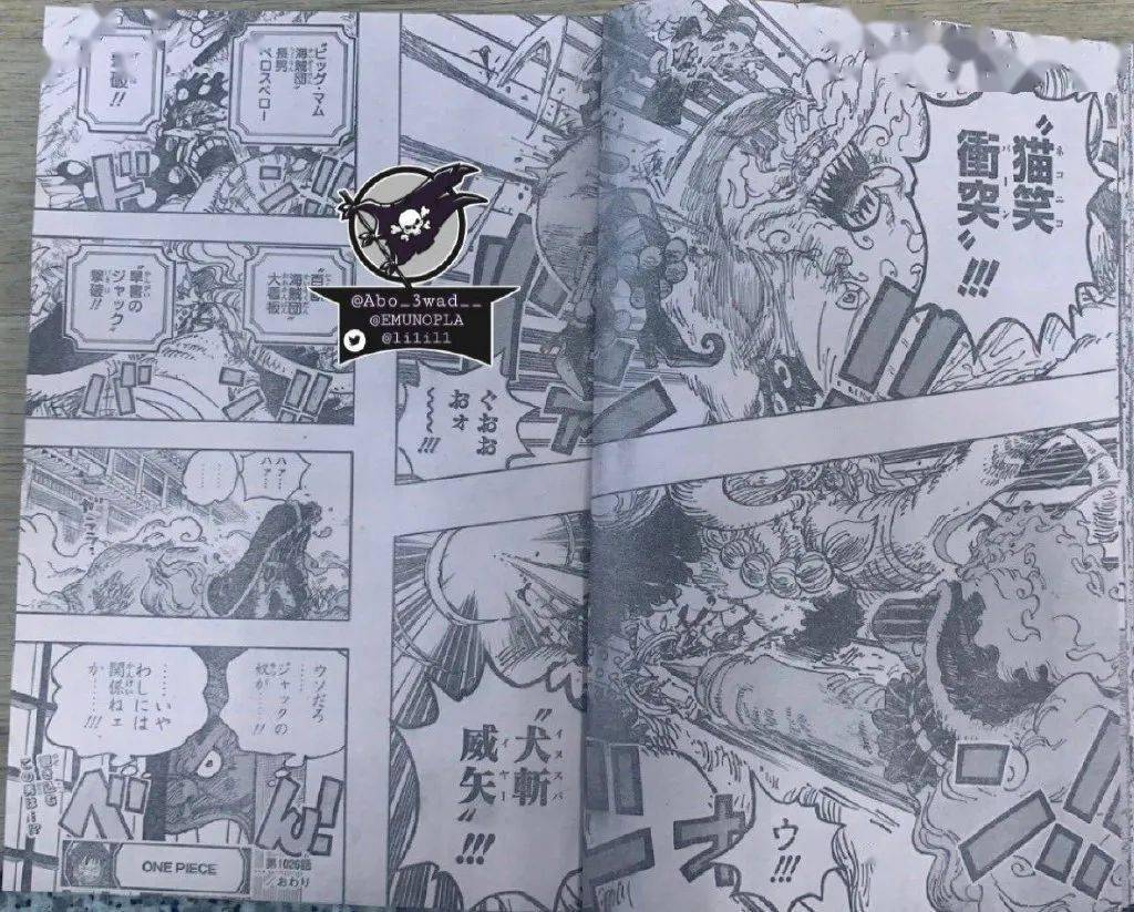 海贼王1026话 全图