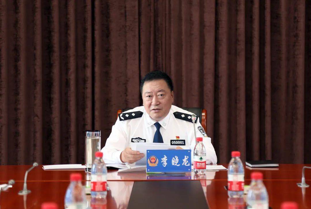 副市长,市公安局党委书记,局长李晓龙主持会议并