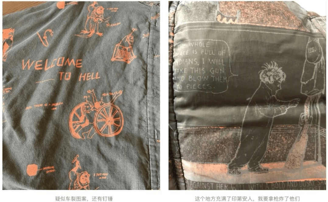 江南布衣 江南布衣“鬼”迷心窍