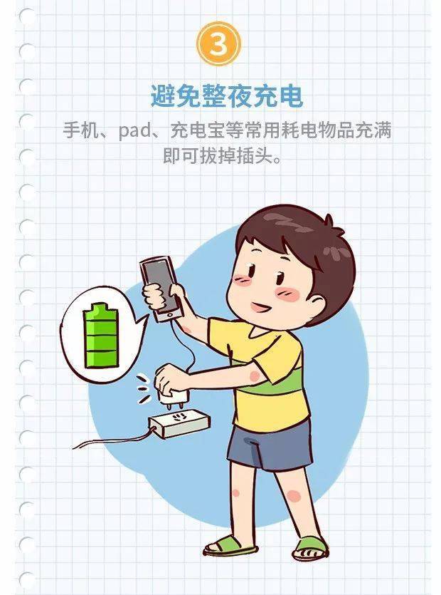 节约用电助力绿色发展九江企业市民请一起行动起来