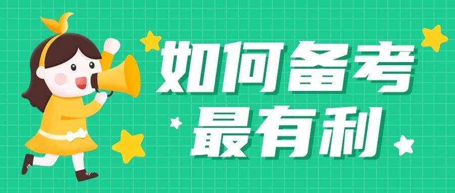 如维护费
