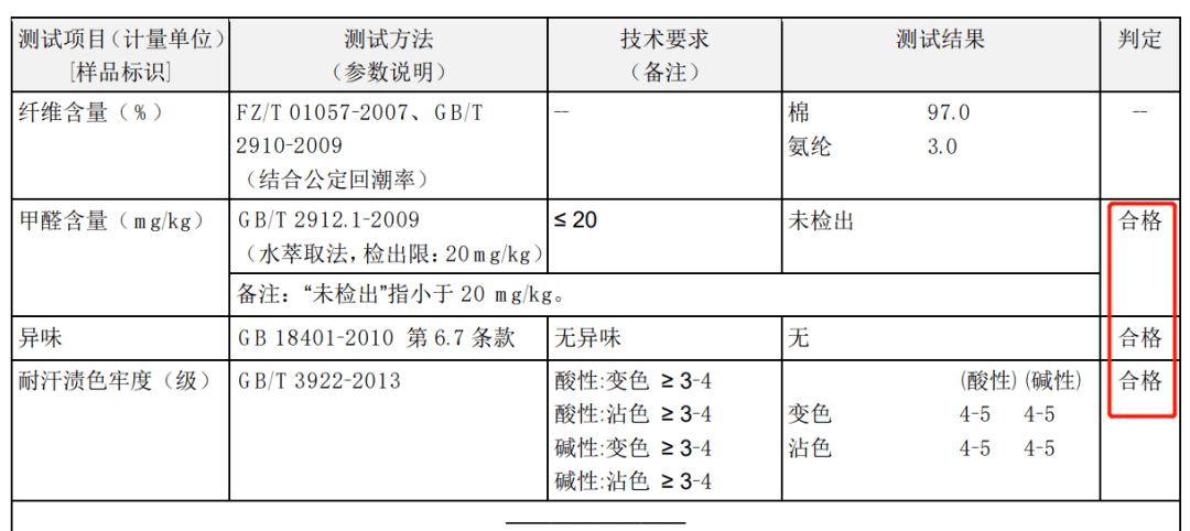 图片 49元起！德绒“自发热”内衣套装，A类面料，保暖又舒适，高颜值！